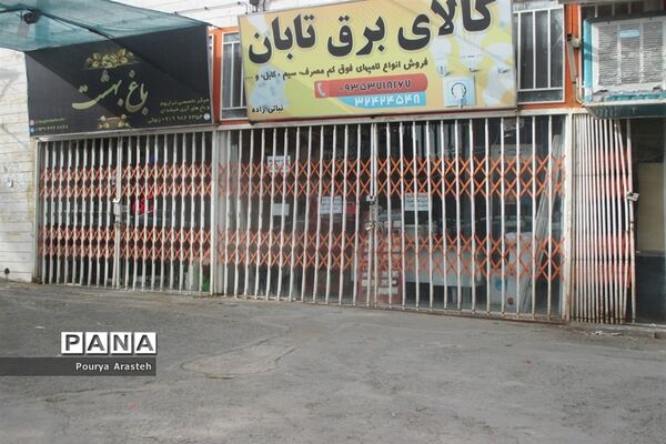 دومین روز از طرح اجرای محدودیت های کرونایی دربیرجند
