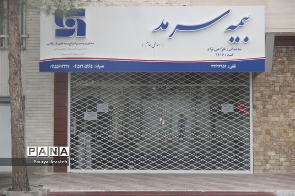 دومین روز از طرح اجرای محدودیت های کرونایی دربیرجند