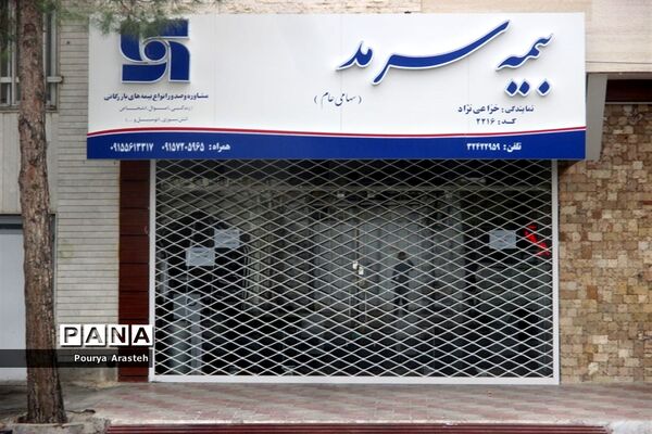 دومین روز از طرح اجرای محدودیت های کرونایی دربیرجند