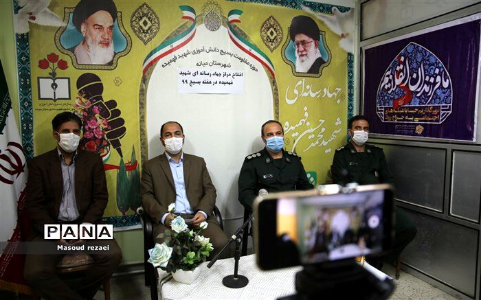 مرکز جهاد رسانه ای بسیج دانش آموزی شهید فهمیده میانه آغاز به کار کرد