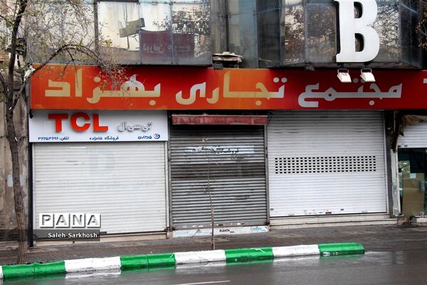 محدودیت های کرونایی  در مشهد