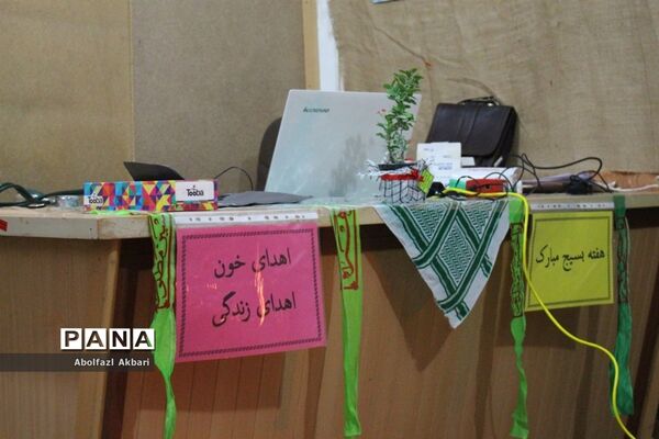 اهدای خون در روستای سید محله ساری