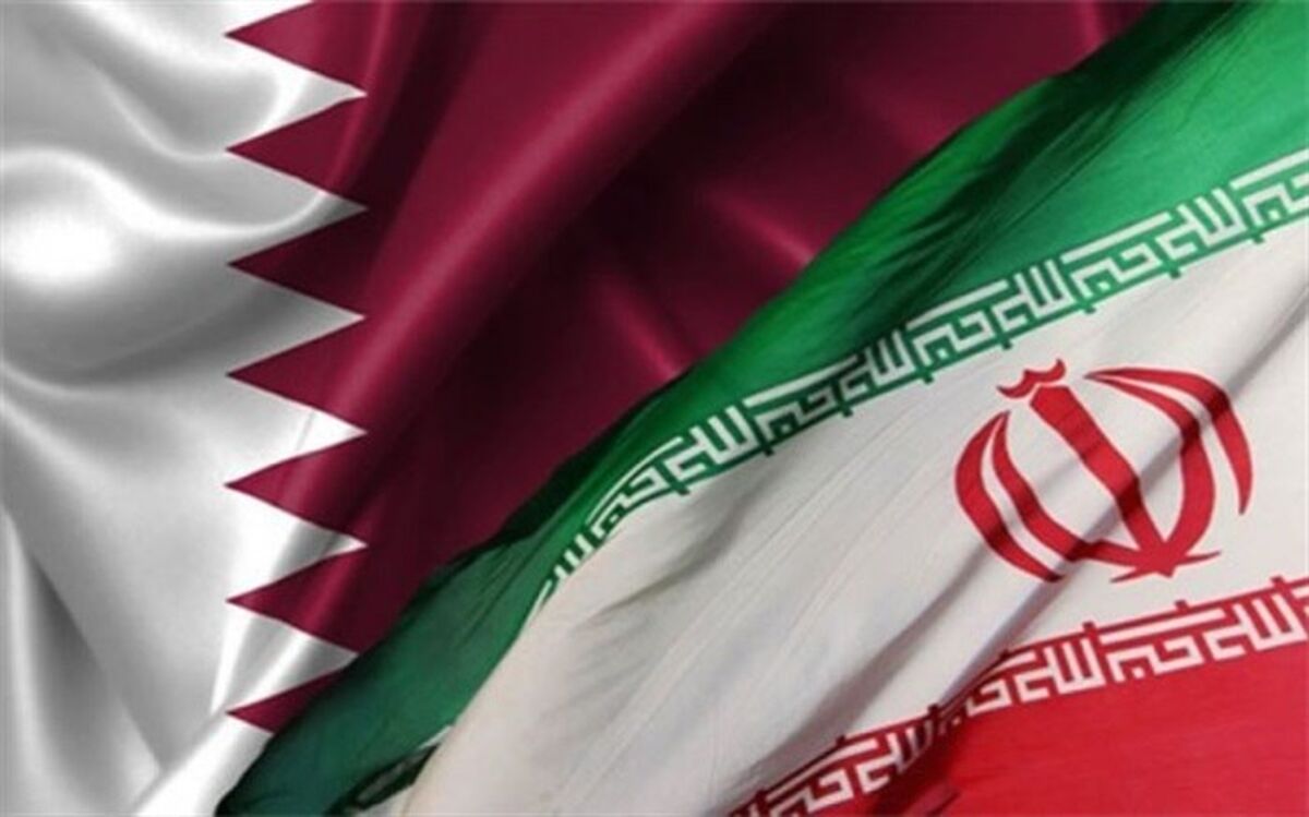 فردا؛ کمیسیون مشترک اقتصادی ایران و قطر در اصفهان تشکیل می‌شود