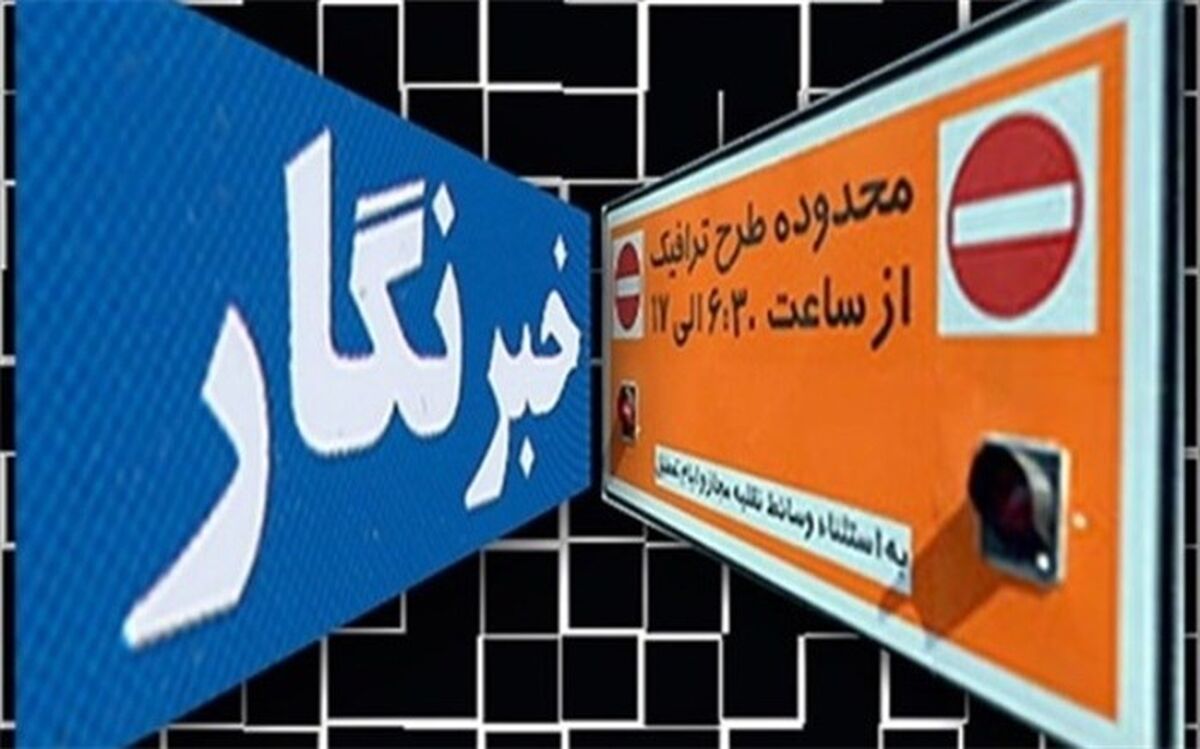 بارگذاری اسامی خبرنگاران در سامانه شفافیت شهرداری تهران، طی هفته آینده