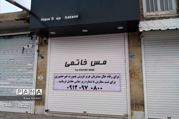 بازار سمنان؛ غرق در خاموشی