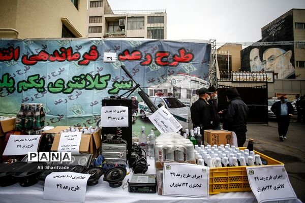 اجرای طرح رعد پلیس