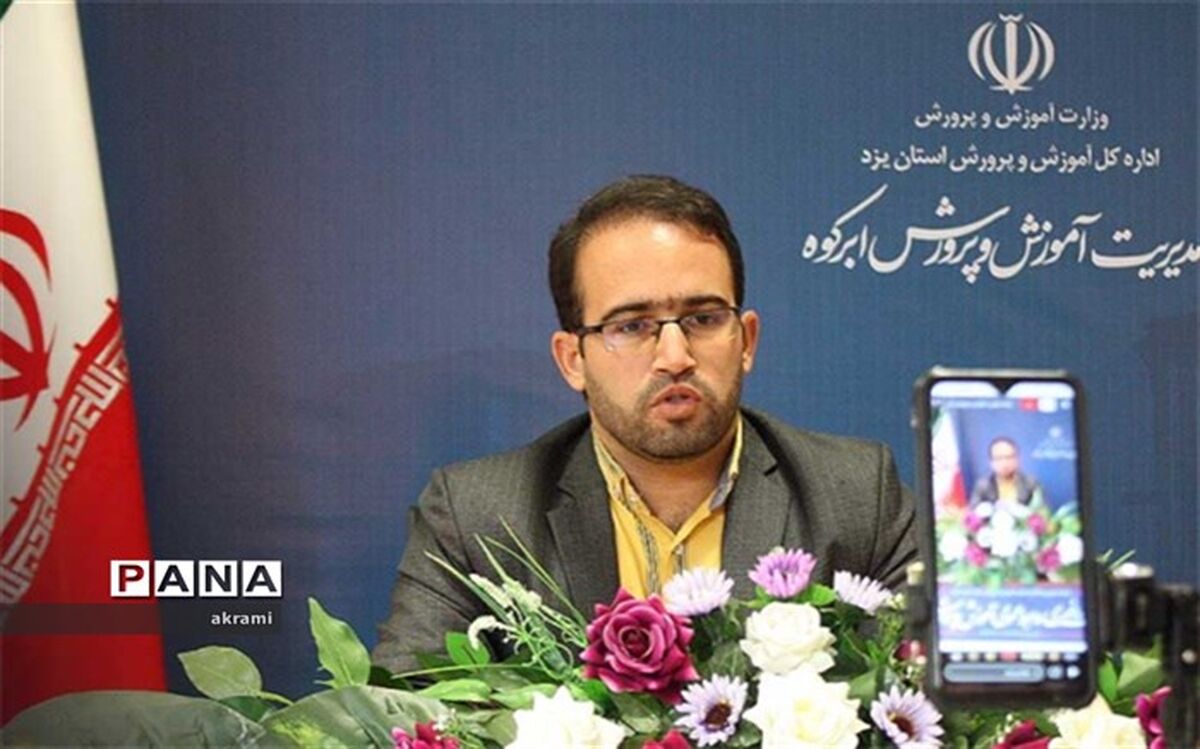 زنگ ورزش در خانه در بستر شبکه شاد