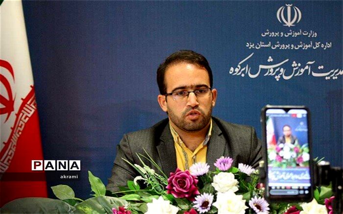 زنگ ورزش در خانه در بستر شبکه شاد