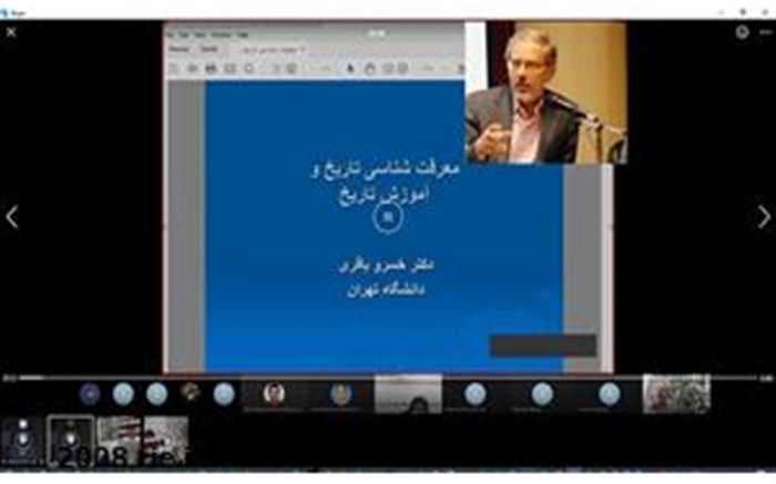 نشست «رویکرد معرفت شناختی مناسب برای آموزش تاریخ» برگزار شد