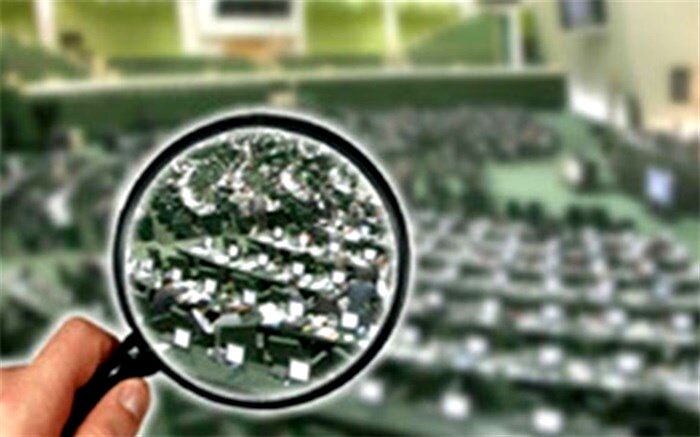 نمایندگان ملزم به رعایت شئون نمایندگی شدند