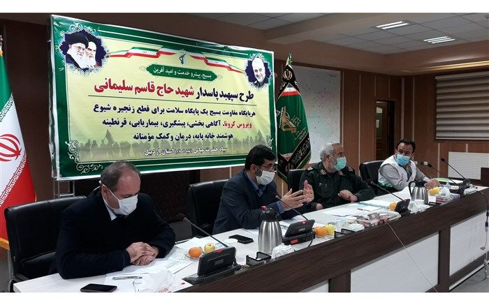 پایش ۱۷۳ هزار نفر از جمعیت استان اردبیل در اجرای طرح شهید سلیمانی