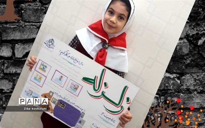 فیلم مانور زلزله خود را از طریق «شاد» سازمان دانش‌آموزی به دبیرخانه ارسال کنید
