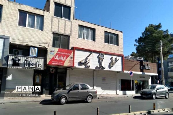 محدودیت‌های کرونایی دربیرجند