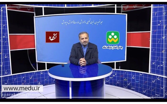 کاظمی: شبکه شاد با ارائه آموزش باکیفیت، آسیب‌های ناشی از اینترنت را کاهش داد