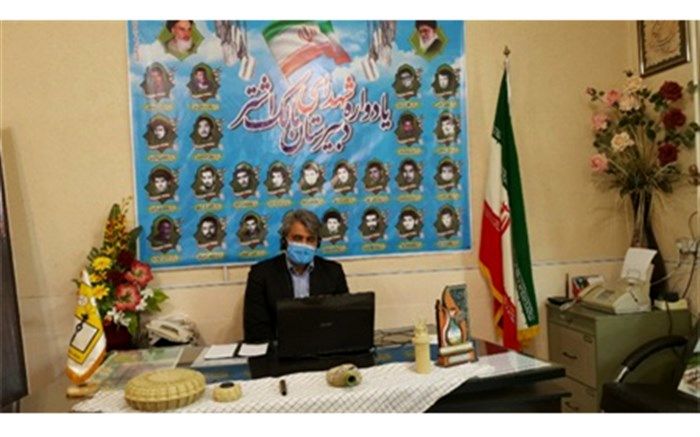 یادواره مجازی شهدای دبیرستان مالک اشتر نیشابور برگزار شد