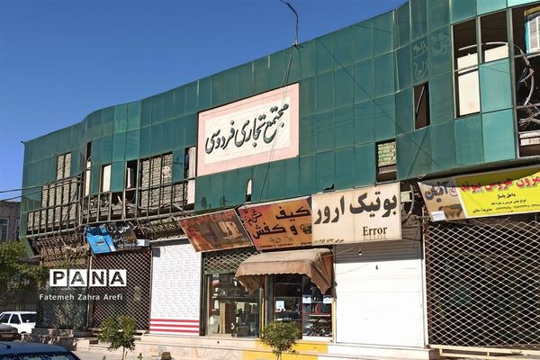 ششمین روز از محدودیت‌های کرونایی در بازار مرکزی زابل