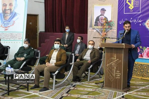 مرحله سوم نهضت کمک مؤمنانه در مازندران