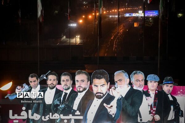 تهران ساعت ۲۱