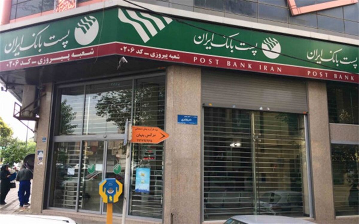 پست بانک پیشتاز خدمت رسانی به روستاییان شد