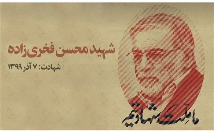 الهیار: خون پاک عزیزترین فرزندان خود را به پای نهال سربلندی نظام اسلامی، هدیه خواهیم داد