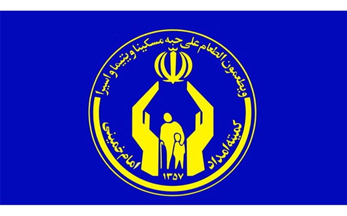 فعالیت ۲۰۸ مرکز نیکوکاری در جوار مساجد