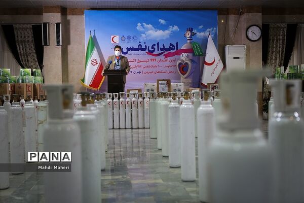 اهدای نفس