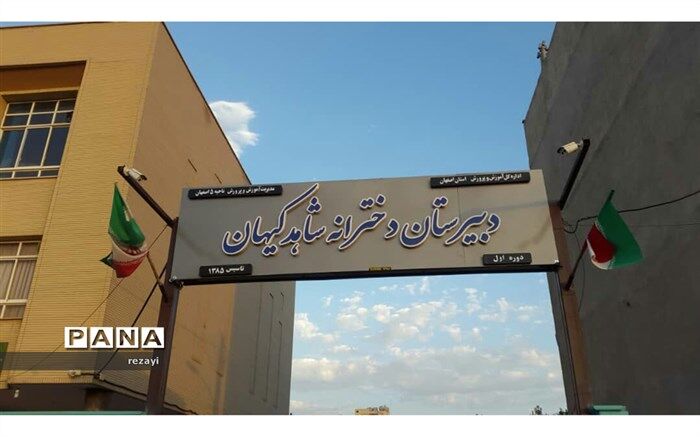 تحصیل دانش آموزان در فضای  مجازی با حساسیت بالایی مدیریت می شود