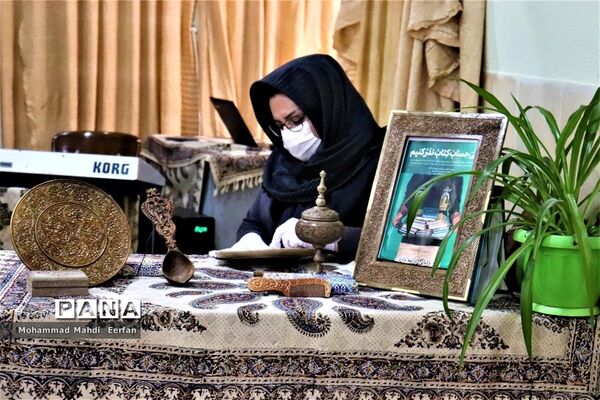 پویشی برای دانایی