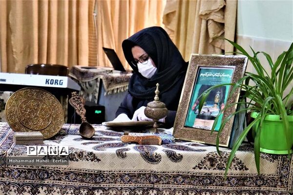 پویشی برای دانایی