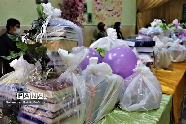 پویشی برای دانایی