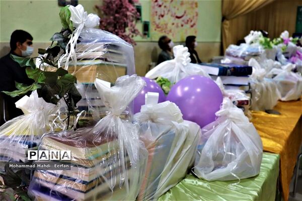 پویشی برای دانایی