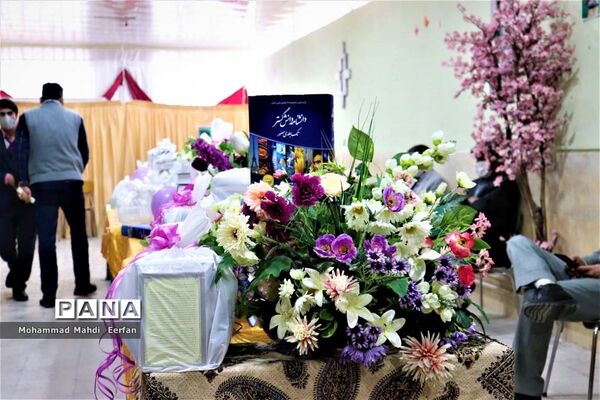 پویشی برای دانایی