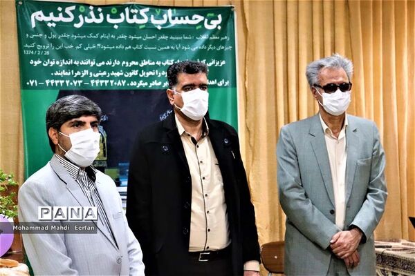پویشی برای دانایی