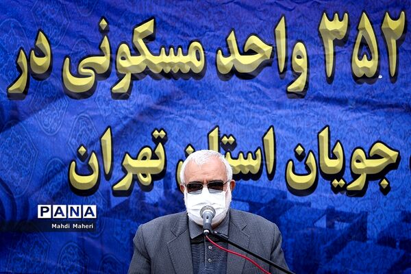 رونمایی از ۳۵۲ واحد مسکونی در حال ساخت مدد جویان استان تهران