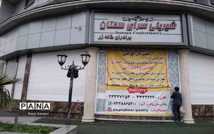 تذکر اتاق اصناف به فروشگاه‌های زنجیره‌ای و واحدهای صنفی کرکره نیمه باز