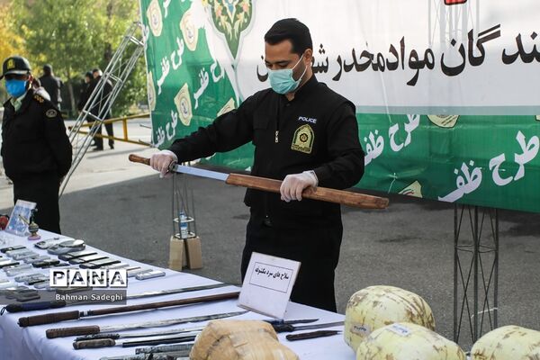 هشتمین مرحله از طرح ظفر پلیس مبارزه با مواد مخدر
