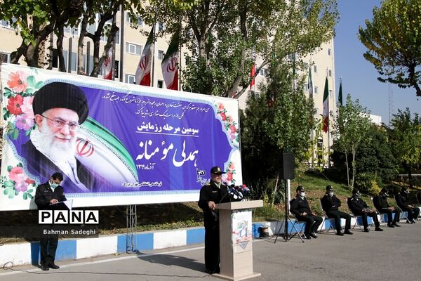 سومین مرحله از طرح همدلی مومنانه پلیس تهران