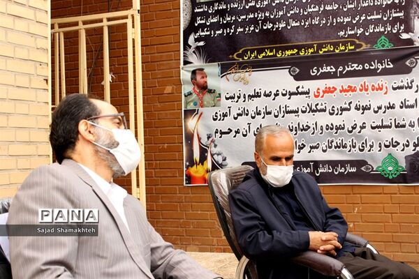 برگزاری آیین گرامیداشت مرحوم مجید جعفری درمحل  سازمان دانش آموزی خوزستان