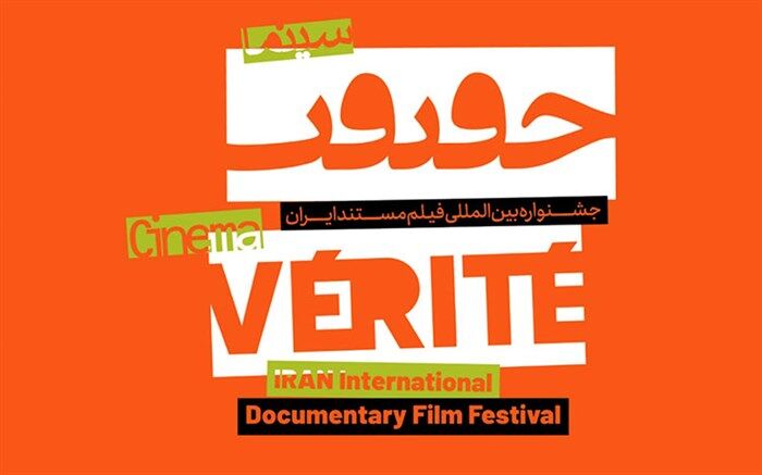 دو جاده؛ اگر بدانید فرصت زیادی برای زنده ماندن ندارید...