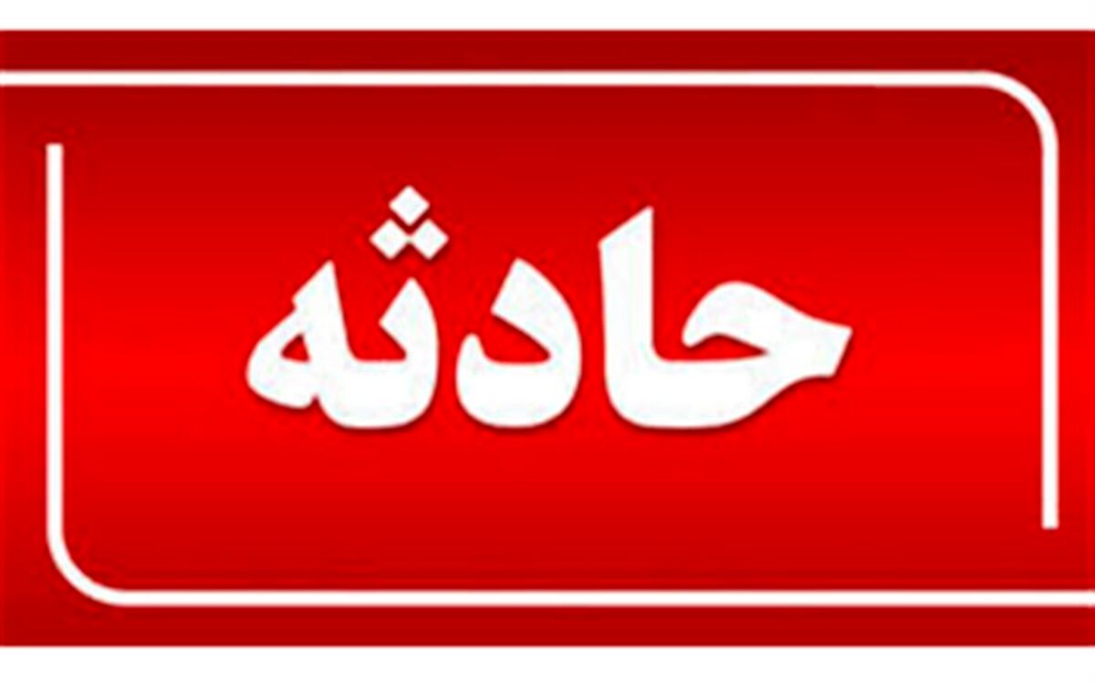 پسر عصبانی دوست خواهرش را کور کرد