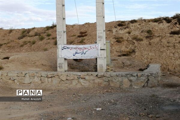 بازدید فرمانده سپاه انصارالرضا (ع) خراسان جنوبی از پروژه برق رسانی به روستای کوشه سفلی