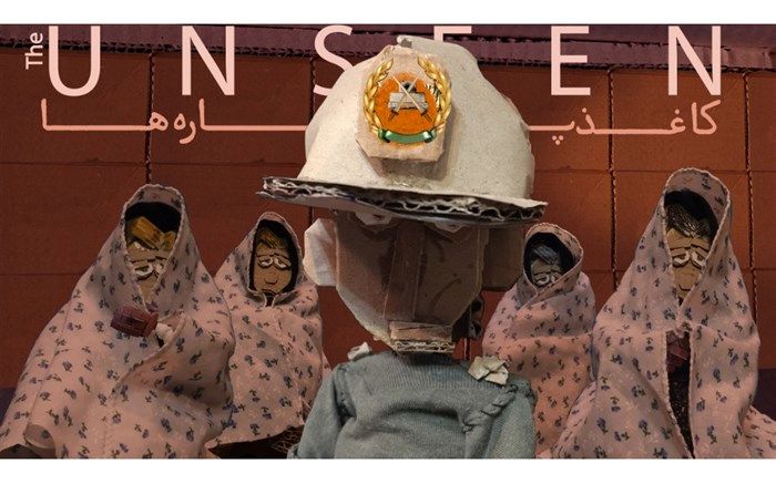 حضور «کاغذپاره‌ها» در سی و نهمین جشنواره استامبول