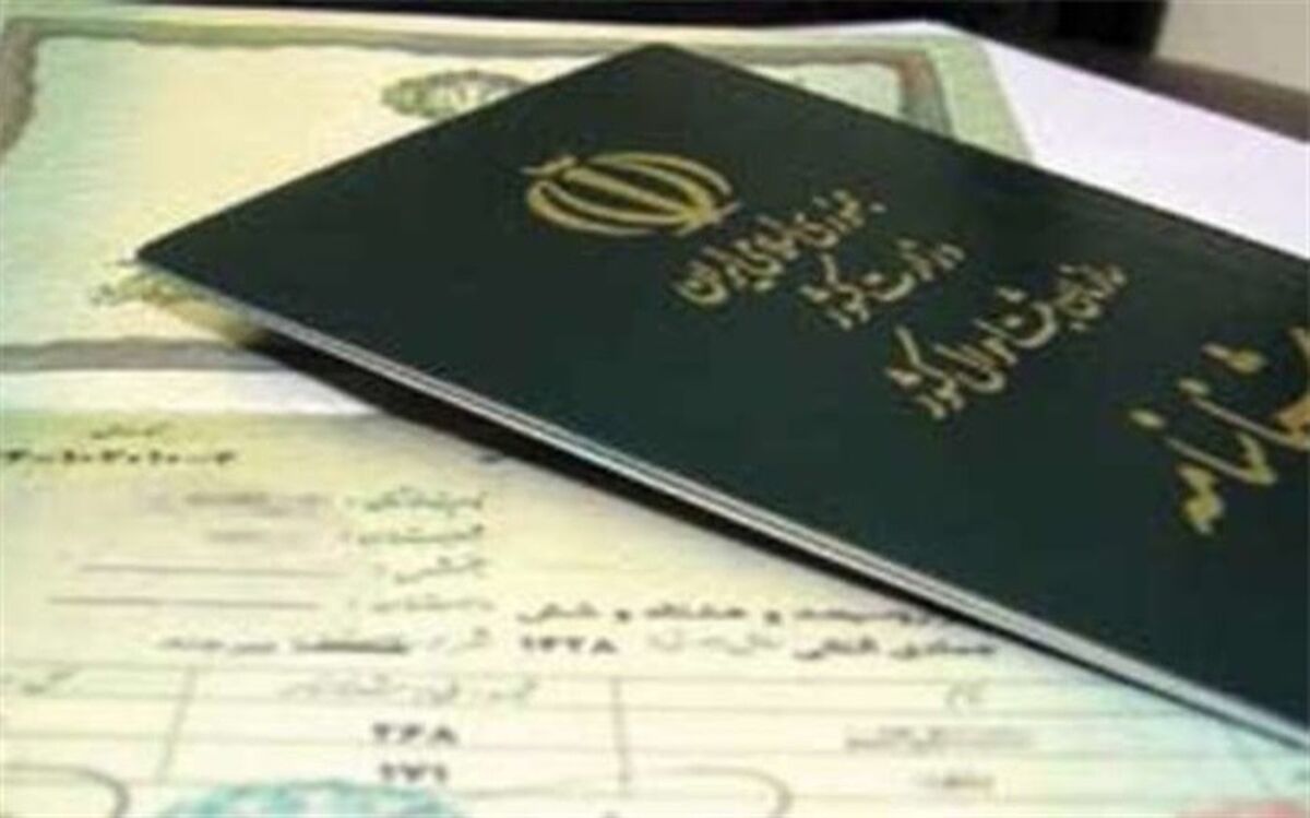 نحوه تعویض شناسنامه در ثبت احوال چگونه است؟