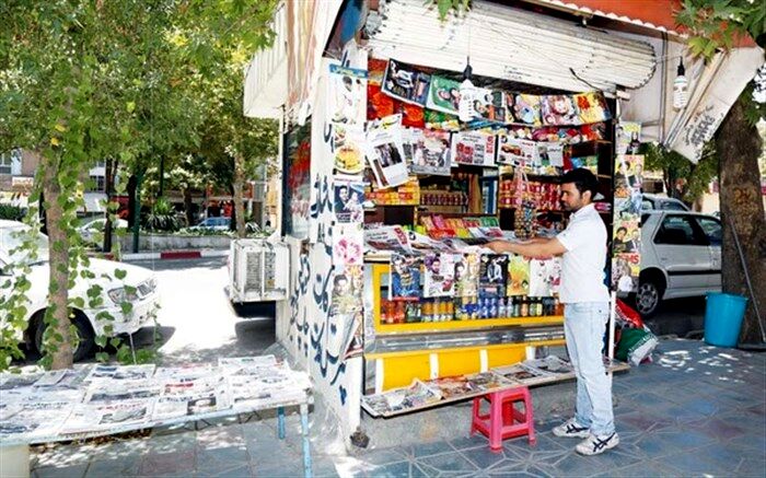صفحه اول روزنامه‌های صبح روز ‌شنبه 15 آذر 99