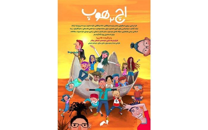 نمایش اولین انیمیشن «وی آر هورخش» در سیگراف آسیا