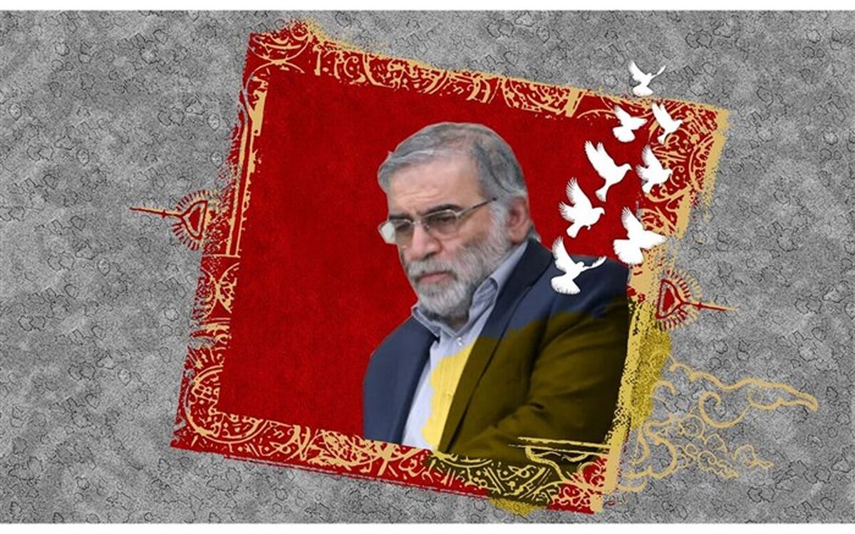 روزنامه صهیونیستی: موساد از سال ۱۹۹۳ فعالیت‌های محسن فخری زاده را زیرنظر داشت