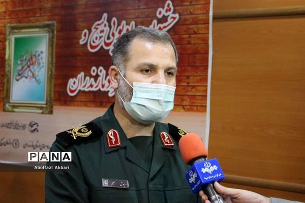 آیین اختتامیه جشنواره رادیویی و لیگ سرود بسیج استان مازندران