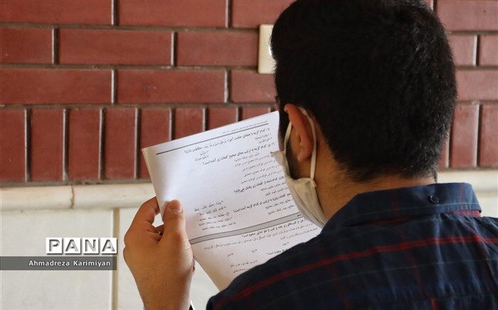 پایه دوازدهمی‌هایی که در امتحانات شهریور حدنصاب قبولی را کسب نکردند امتحان حضوری دارند