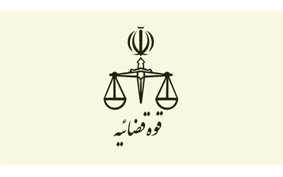 قدردانی معاون اول قوه قضاییه از دادگستری گلستان