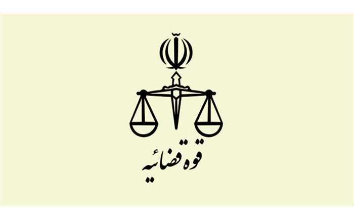 قدردانی معاون اول قوه قضاییه از دادگستری گلستان